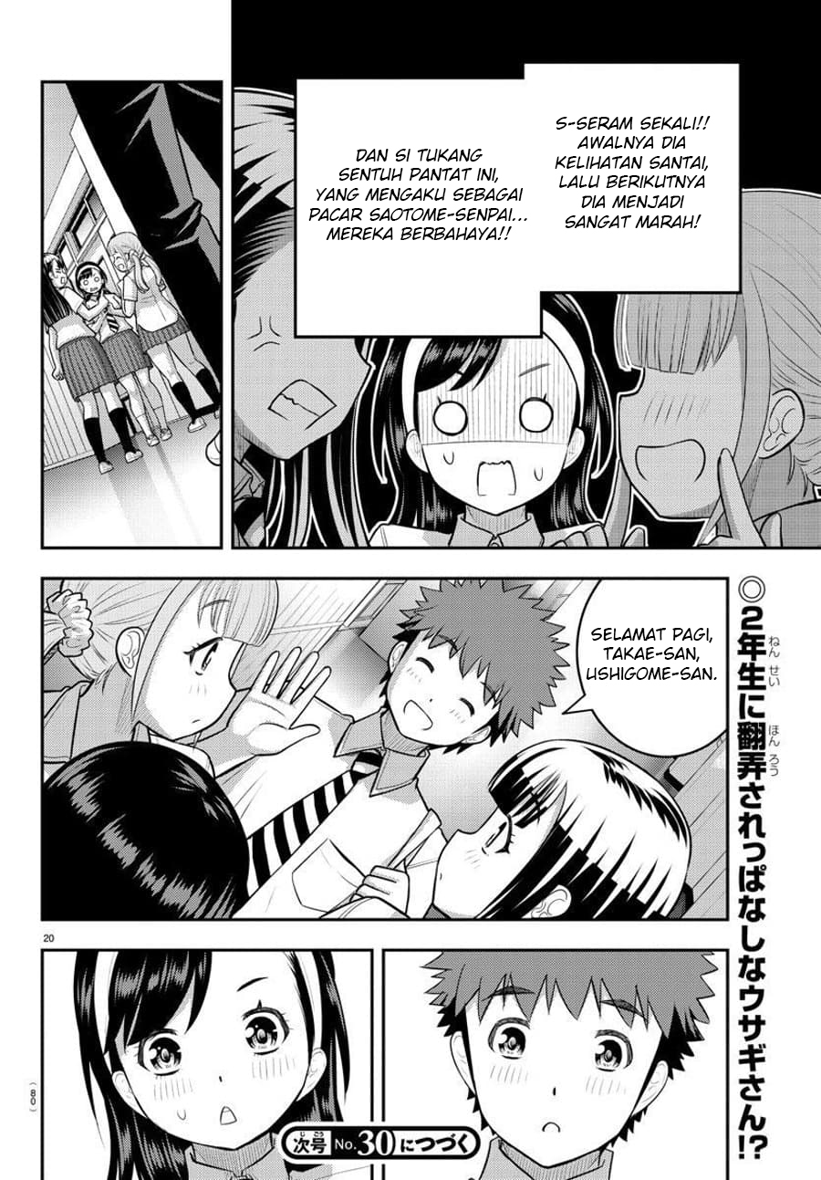 Yankee JK Kuzuhana-chan